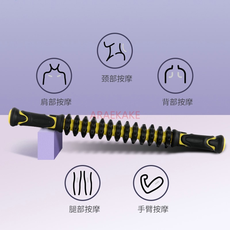 ไม้กดจุดนวดผ่อนคลายกล้ามเนื้อ  - Pilates Yoga Roller บทวิจารณ์และราคา
